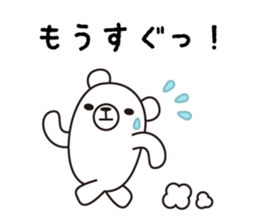 osasoi_kumayan sticker #5552838