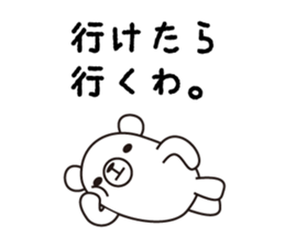 osasoi_kumayan sticker #5552842