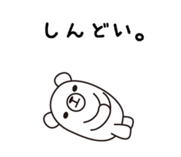 osasoi_kumayan sticker #5552843