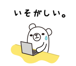 osasoi_kumayan sticker #5552844