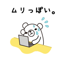 osasoi_kumayan sticker #5552845