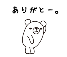 osasoi_kumayan sticker #5552846