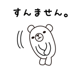 osasoi_kumayan sticker #5552847