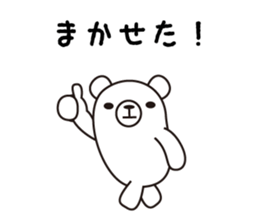 osasoi_kumayan sticker #5552851