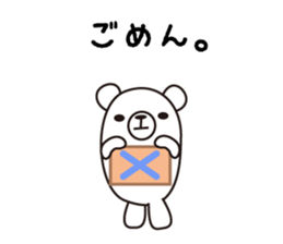 osasoi_kumayan sticker #5552853