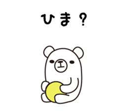 osasoi_kumayan sticker #5552857