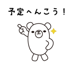 osasoi_kumayan sticker #5552858