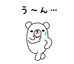 osasoi_kumayan sticker #5552861