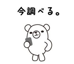 osasoi_kumayan sticker #5552863