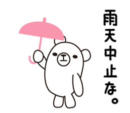 osasoi_kumayan sticker #5552864