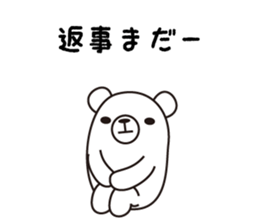 osasoi_kumayan sticker #5552866