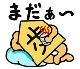 Shogi piece 2 sticker #5552869