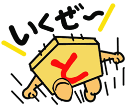 Shogi piece 2 sticker #5552870