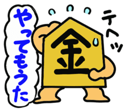 Shogi piece 2 sticker #5552871