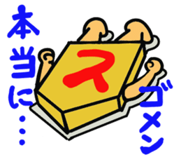 Shogi piece 2 sticker #5552874
