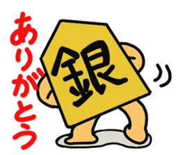 Shogi piece 2 sticker #5552875