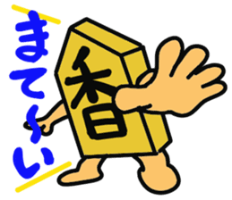 Shogi piece 2 sticker #5552876