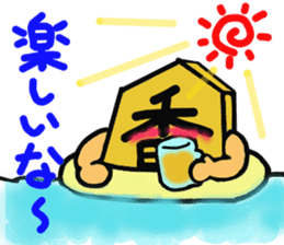 Shogi piece 2 sticker #5552878