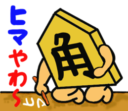 Shogi piece 2 sticker #5552881