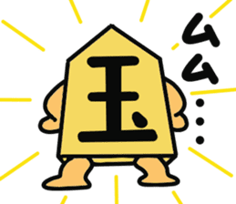 Shogi piece 2 sticker #5552882