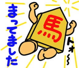 Shogi piece 2 sticker #5552884