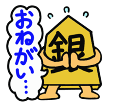 Shogi piece 2 sticker #5552885