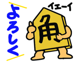 Shogi piece 2 sticker #5552890