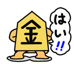 Shogi piece 2 sticker #5552893