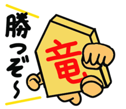 Shogi piece 2 sticker #5552895