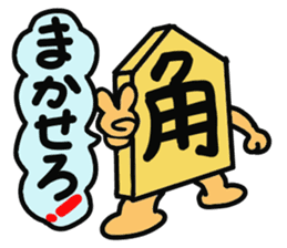 Shogi piece 2 sticker #5552896