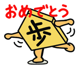 Shogi piece 2 sticker #5552898