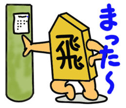 Shogi piece 2 sticker #5552899