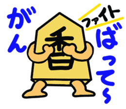 Shogi piece 2 sticker #5552900