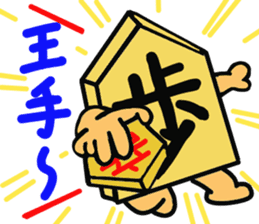Shogi piece 2 sticker #5552902