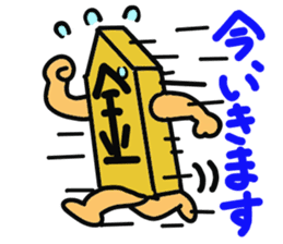 Shogi piece 2 sticker #5552904