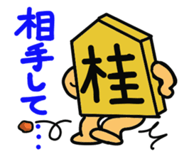 Shogi piece 2 sticker #5552905