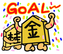 Shogi piece 2 sticker #5552906