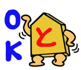 Shogi piece 2 sticker #5552907