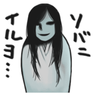 Horror Sticker sticker #5552912