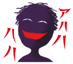 Horror Sticker sticker #5552930