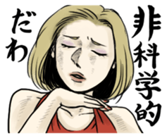 Horror Sticker sticker #5552938