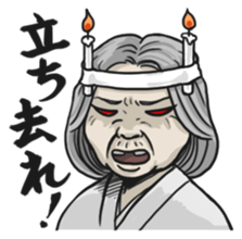 Horror Sticker sticker #5552942