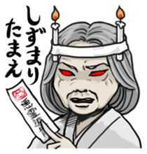 Horror Sticker sticker #5552943