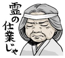 Horror Sticker sticker #5552946