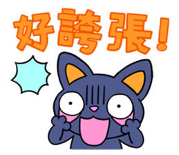 Three Little Kittens sticker #5553073