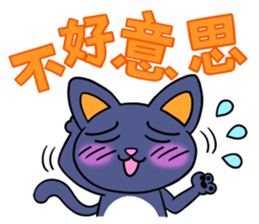 Three Little Kittens sticker #5553080