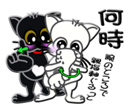 Sign language whiteblack cat ver. 1 sticker #5553112