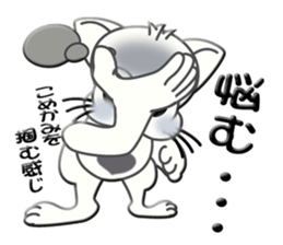 Sign language whiteblack cat ver. 1 sticker #5553130