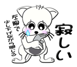 Sign language whiteblack cat ver. 1 sticker #5553132