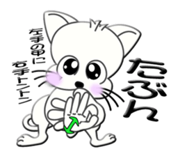Sign language whiteblack cat ver. 1 sticker #5553158